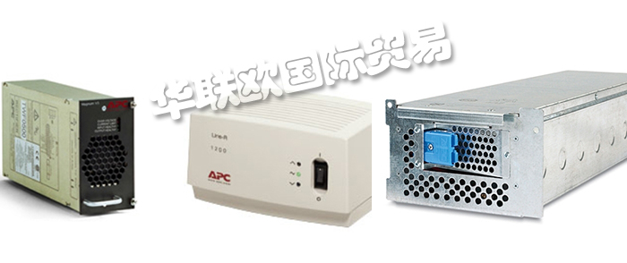 APC,美(měi)國APC UPS不間斷電源,施耐德APC蓄電池