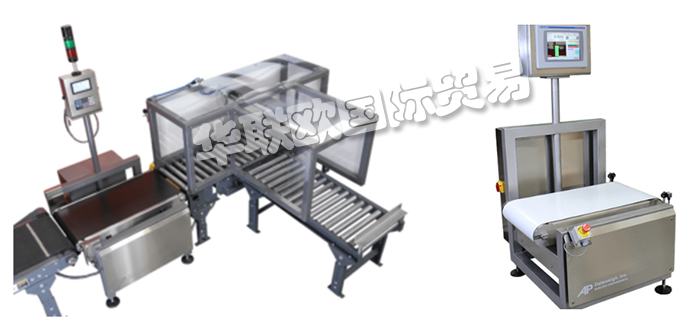 美(měi)國AP DATAWEIGH稱重系統/探測器/皮帶